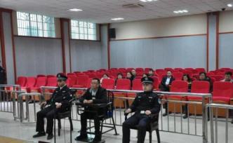 茅臺(tái)電商公司解散，原董事長(zhǎng)聶永受賄案一審獲刑3年2個(gè)月