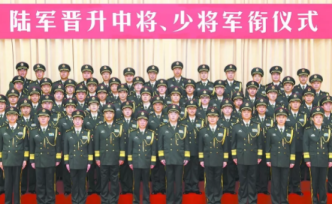 陸軍舉行晉升中將少將軍銜儀式