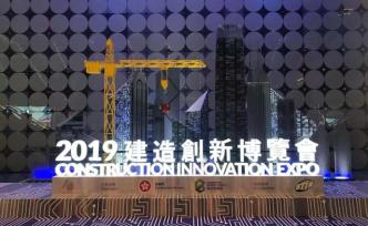 林鄭月娥：未來特區(qū)政府基本工程年度開支將達(dá)130億美元