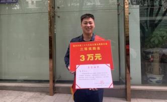 趙宇獲評見義勇為先進分子，媒體：法治進步的趨勢不可阻擋