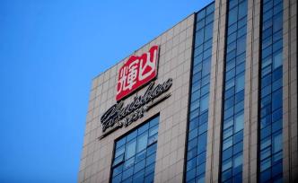 牛市早報｜輝山乳業(yè)被取消上市地位，鉑科新材今日申購