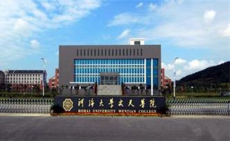 安徽馬鞍山：受政策或辦學(xué)條件限制，嘗試引入多所高校未成功