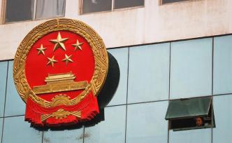 最高法：李錦蓮案、劉忠林案等都通過(guò)國(guó)家賠償給予權(quán)利救濟(jì)