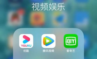 被官媒批“吃相難看”，暴露視頻三巨頭生存艱難
