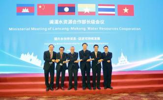 瀾湄水資源合作部長(zhǎng)級(jí)會(huì)議在北京召開(kāi)