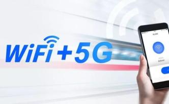 对话国铁吉讯CTO：预计4年内将实现动车组WiFi全覆盖