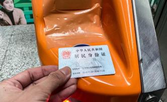 鐵路電子客票被指報銷困難，專家：報銷體系應(yīng)同步跟進