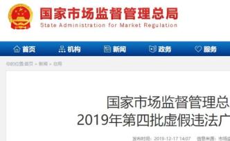 醫(yī)院這樣宣傳違法，看到可舉報(bào)