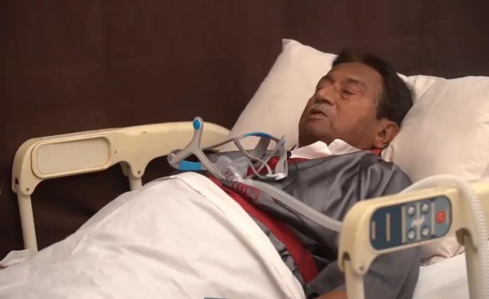 穆沙拉夫病榻上回應(yīng)死刑：個人恩怨