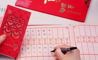 出臺婚喪事宜操辦標準，浙江衢州官方：倡導性文件，非強制