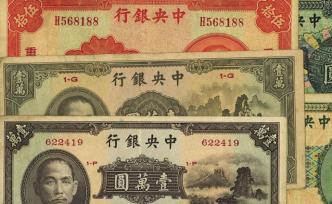 吳景平：蔣介石如何參與并推動1935年的法幣改革？
