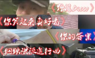 盤點2019年度BGM｜你記住了哪些？