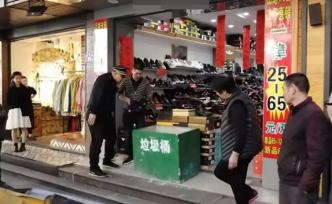 福建南安一鞋店门口被放百斤重垃圾桶，城管：他多次乱丢垃圾