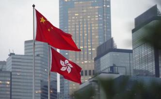香港各界：對中央堅定支持深感鼓舞，須團結一致全力止暴制亂