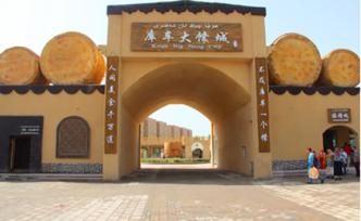 新疆库车县“撤县设市”获批