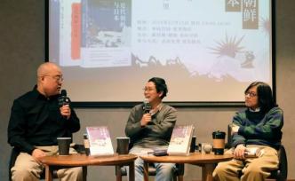 講座｜《近代朝鮮與日本》：復(fù)盤19世紀(jì)復(fù)雜的東亞國際關(guān)系