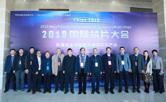 倪光南看好開源芯片：RISC-V將和英特爾ARM三分天下