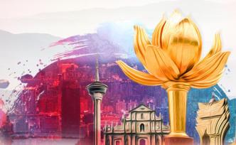 聯(lián)播+ | 澳門廿年巨變成功秘訣，習(xí)近平深刻總結(jié)