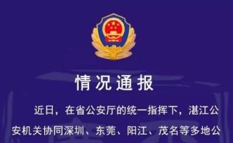 公安部A級通緝犯卜家文被發(fā)現(xiàn)自殺身亡