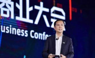 阿里董事局主席张勇：没有线上线下之分，只有是否数字化之别