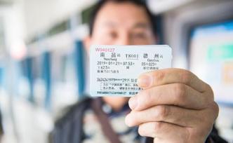 鐵路春運(yùn)第十日售出車票1326.4萬張