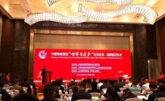 海南澄邁獲頒“世界長壽之鄉(xiāng)”新證：百歲以上老人170人