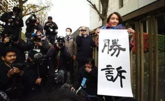 澎湃思想周報丨輿論場性別對立；伊藤詩織勝訴與日本社會病