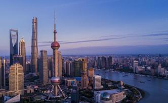 上海：高質(zhì)量發(fā)展的底氣從何而來