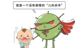 這種兒童肺炎近期高發(fā)：可致命，無疫苗，預防靠5點