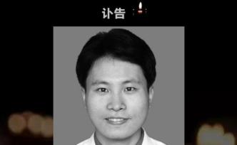 39歲醫(yī)生突發(fā)疾病去世，近2個(gè)月已有5名醫(yī)生離世