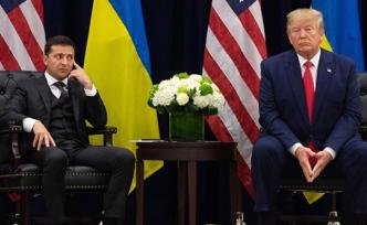 外媒：美烏總統(tǒng)通話結束90分鐘后，白宮指示暫停對烏援助