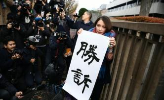 安倍“御用記者”性侵案：女記者伊藤勝訴