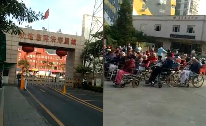 養(yǎng)老院勸退60歲以下殘疾人：不服管理