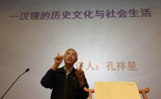 國博講堂︱孔祥星：“破鏡重圓”的習(xí)俗是何時出現(xiàn)的？