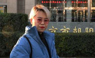 未婚女青年求“凍卵”：正經(jīng)還是胡鬧？