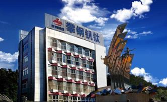 鞍鋼集團(tuán)總經(jīng)理聽(tīng)取攀鋼釩鈦匯報(bào)：加快突破關(guān)鍵核心技術(shù)