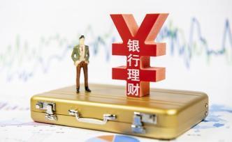 招銀理財(cái)董事長(zhǎng)：未來(lái)做“行業(yè)連接者”，正籌劃資管科技公司