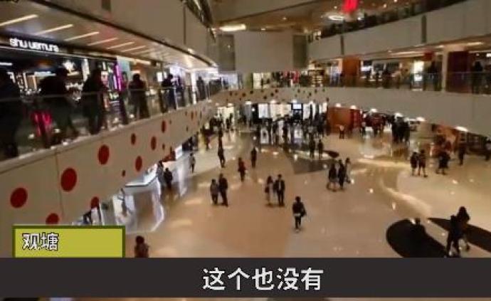 视频丨暴力致香港圣诞过节气氛惨淡_港台来信_澎湃新闻-The Paper