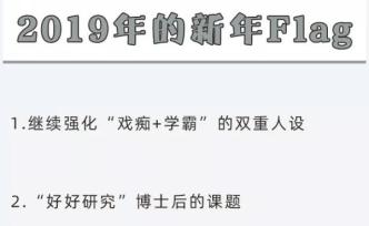 14個flag打臉現(xiàn)場，讓我看看誰的臉最腫？
