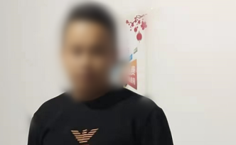 男子身份信息被表弟冒用，“犯罪記錄”從天而降2年未能刪除