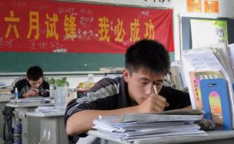 減負(fù)為何“越減越重”？家長(zhǎng)、教師、專家等共同討論未來教育