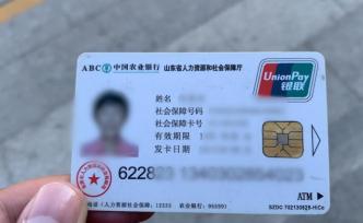 暗訪｜診所套刷醫(yī)?？ǎ罡呤?6%手續(xù)費(fèi)