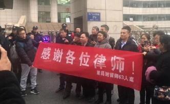 63人特大詐騙案一審二次開庭：辯護(hù)席不夠，有律師站著辯護(hù)