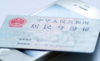 我國個人信息保護(hù)原則暨“數(shù)據(jù)驅(qū)動中國法律共同體”倡議書