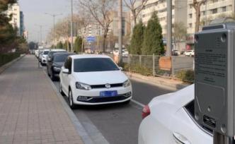 停車414次累計欠費(fèi)兩萬余元？ 企業(yè)稱管理車位為政府授權(quán)