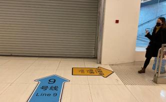 上海一通往地鐵站的無障礙通道長期不通，地鐵：正與商場溝通