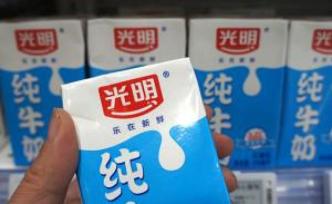 光明乳業(yè)出手：7.5億元拍下輝山乳業(yè)江蘇資產