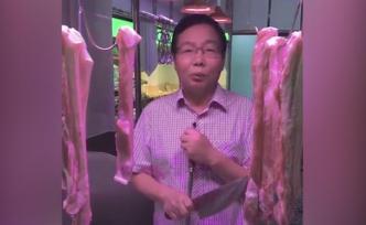 “北大屠夫”公司人員稱捐母校9億系謠傳