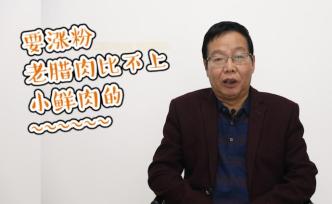專(zhuān)訪“北大屠夫”：玩抖音屬于新的嘗試