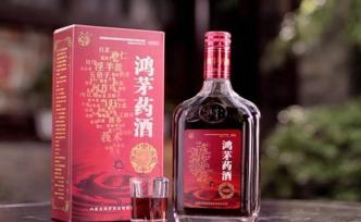 頒獎給鴻茅藥業(yè)的《企業(yè)社會責(zé)任報告》，成為其編委需八萬元